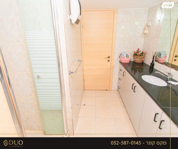 דירה, תל עמל, חיפה