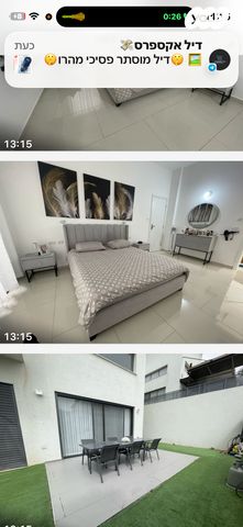 דו משפחתי, הרב הרצוג, המושבה הגרמנית, גן יבנה