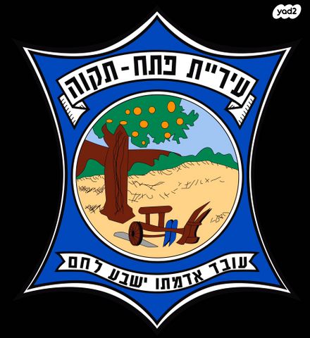 המרכז השקט / מרכז העיר