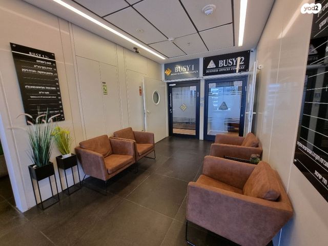 משרדים, בני ברק