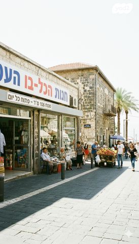 העמקים 1
