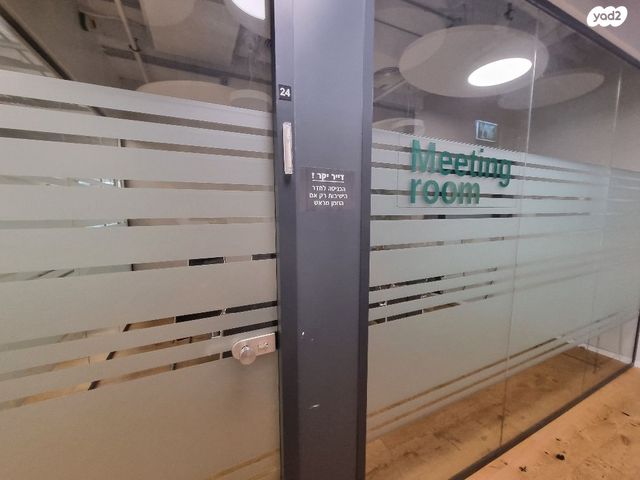 משרדים, בני ברק