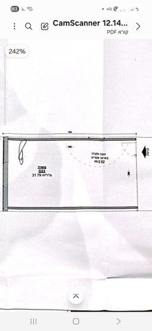 משרדים, שושנה דמארי 1, משכנות האומנים, קרית מוצקין