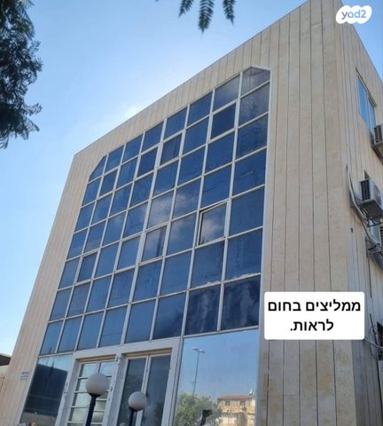 בניין משרדים