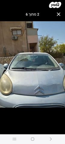 מודעת רכב סיטרואן C1
