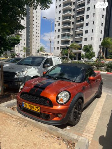 מודעת רכב מיני רודסטר