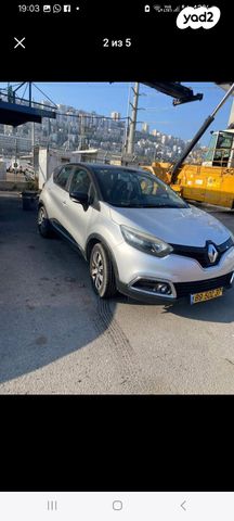 מודעת רכב רנו קפצ'ור