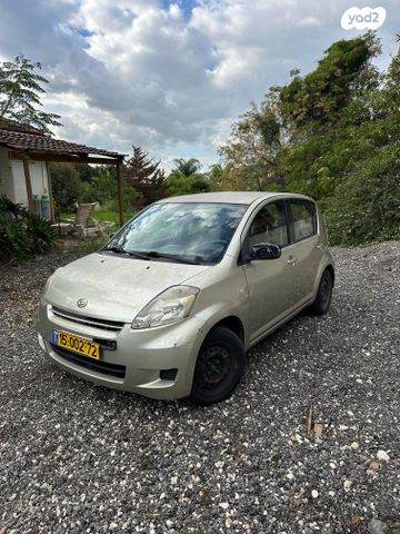 מודעת רכב דייהטסו סיריון