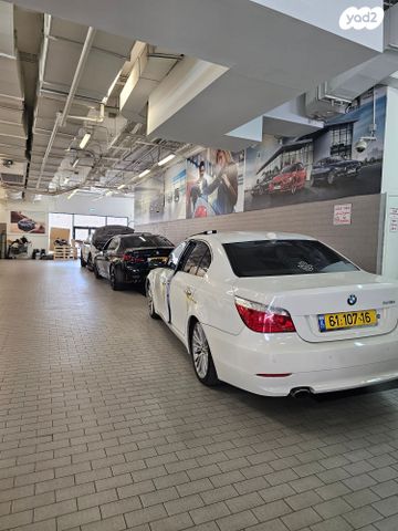 ב מ וו סדרה 5