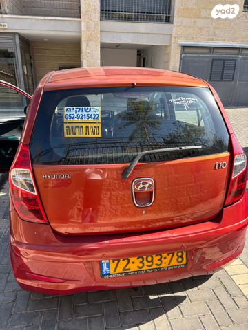יונדאי i10