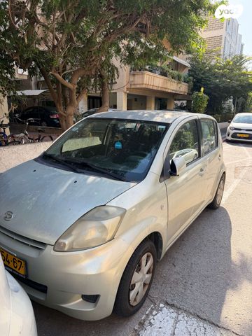 מודעת רכב דייהטסו סיריון