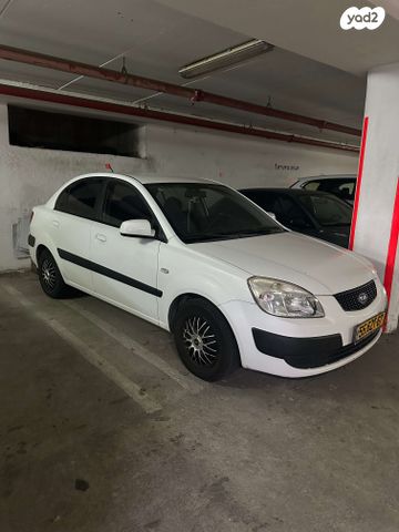 מודעת רכב קיה ריו