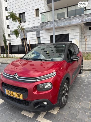 מודעת רכב סיטרואן C3