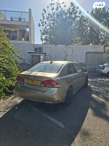מודעת רכב הונדה סיוויק