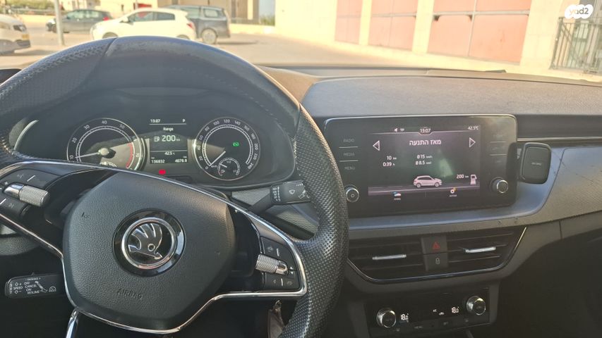 סקודה סקאלה