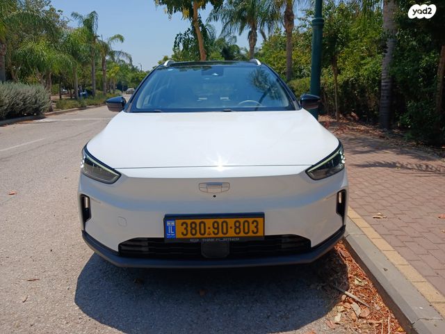 ג׳ילי Geometry C