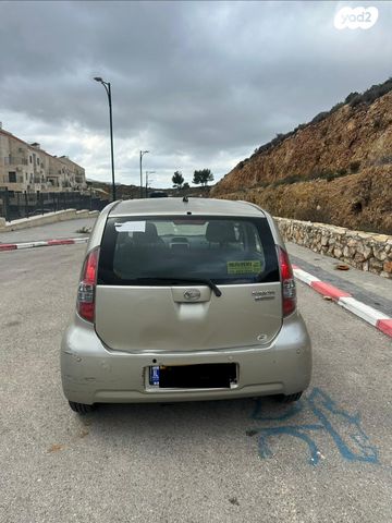 דייהטסו סיריון