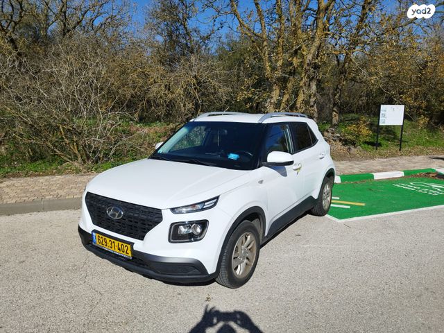 יונדאי וניו