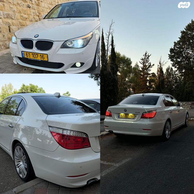 ב מ וו סדרה 5