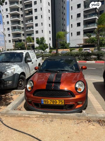 מיני רודסטר