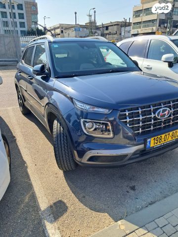 מודעת רכב יונדאי וניו