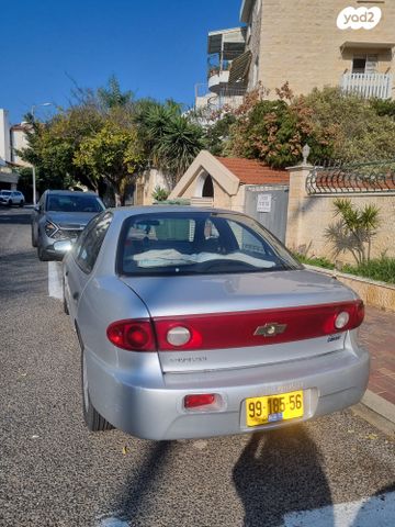 שברולט קוואליר