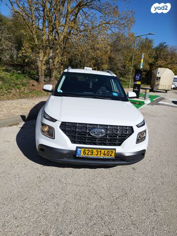 יונדאי וניו