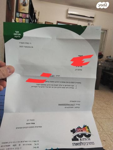 דאצ'יה לודג'י