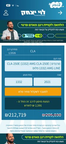 מרצדס-בנץ CLA