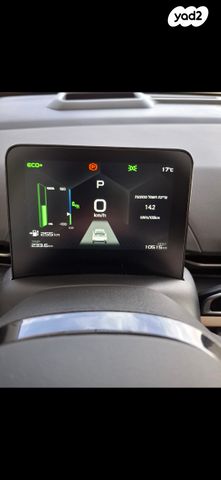 ג׳ילי Geometry C