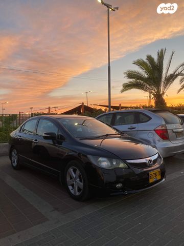 הונדה סיוויק