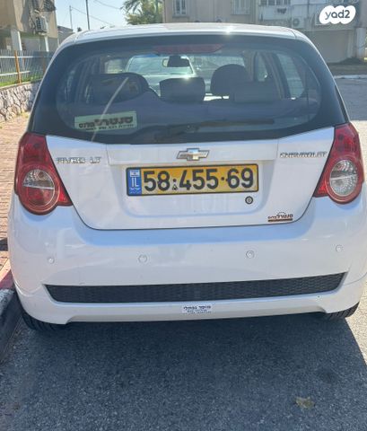 שברולט אבאו