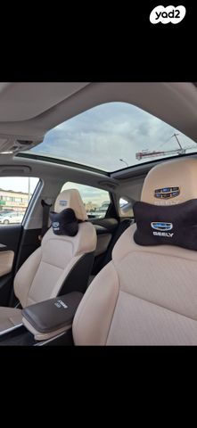 ג׳ילי Geometry C