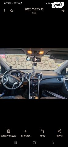 מודעת רכב יונדאי i30