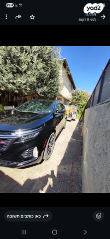 שברולט אקווינוקס 