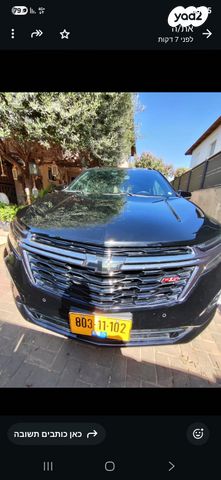 שברולט אקווינוקס 