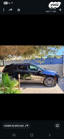 שברולט אקווינוקס 