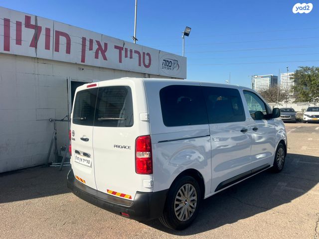 טויוטה פרואייס