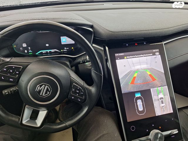 אם ג'י מארוול R