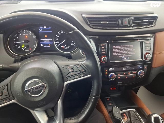 ניסאן אקס טרייל