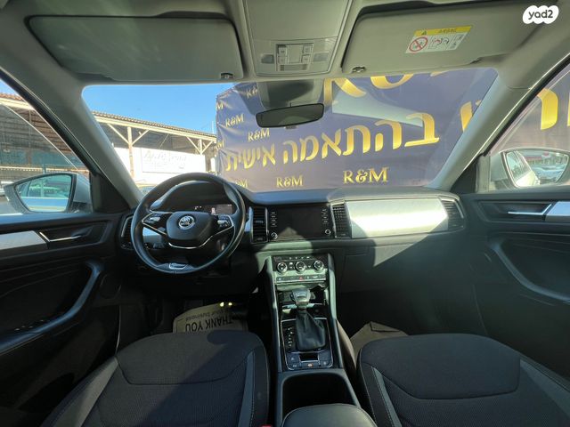 סקודה קודיאק