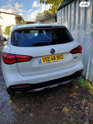 מודעת רכב אם ג'י EHS PHEV