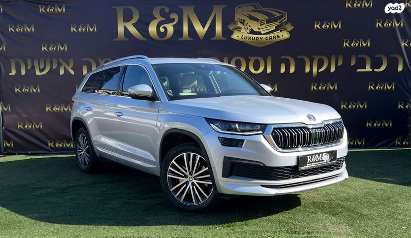 סקודה קודיאק