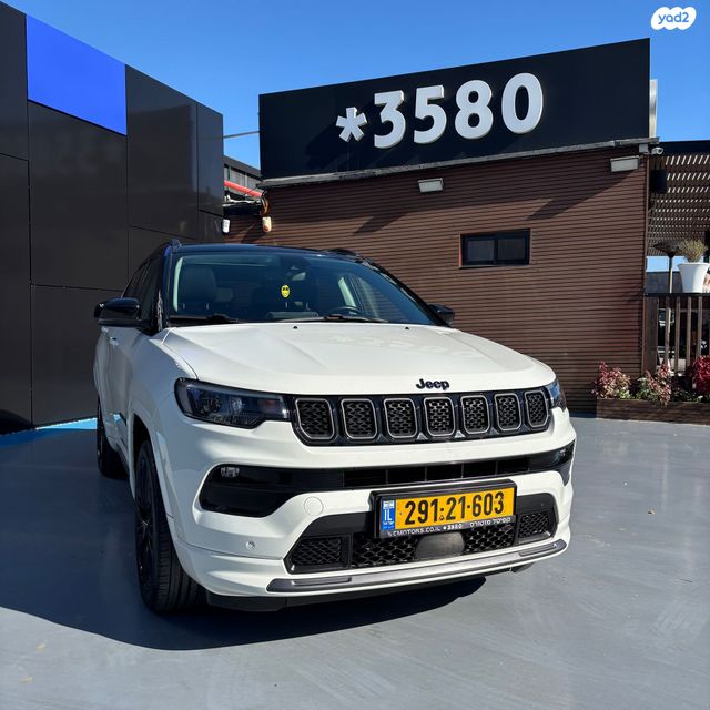 ג'יפ קומפאס