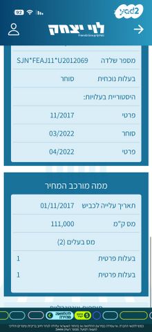 ניסאן קשקאי