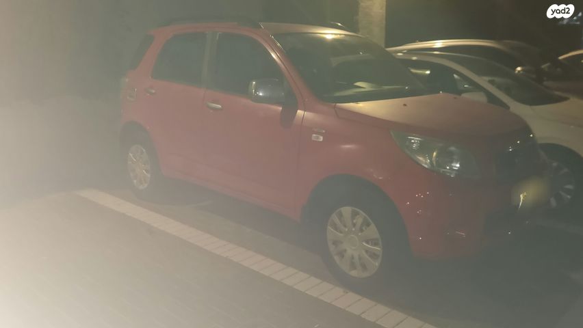 דייהטסו טריוס