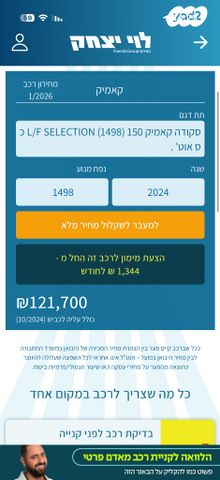 סקודה קאמיק