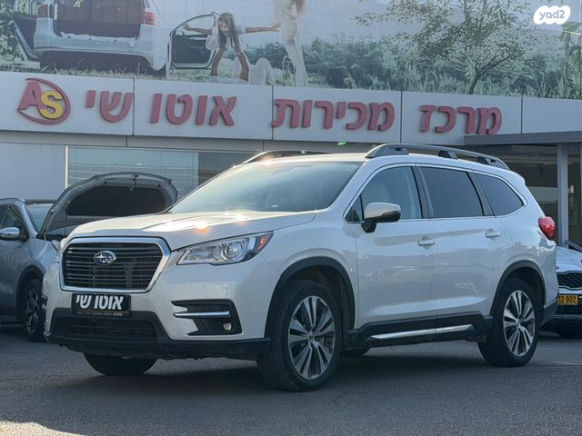 מודעת רכב סובארו אבולטיס/אסנט