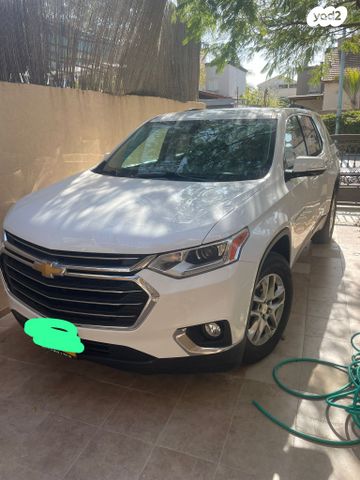 שברולט טראוורס