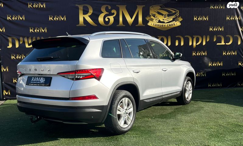 סקודה קודיאק